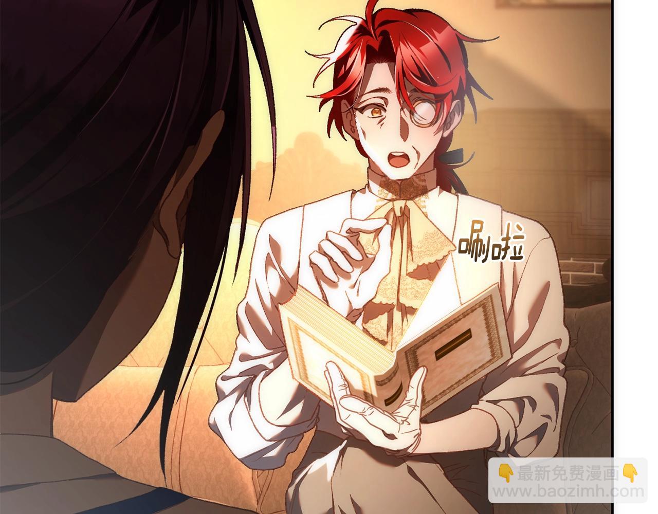 第47话 书房再相遇(1/5)-第48话