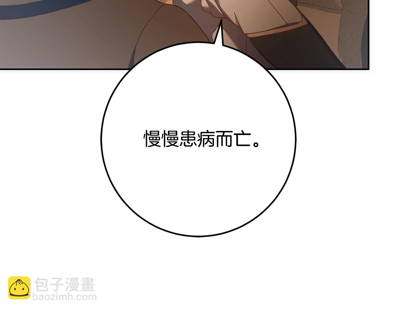 第47话 书房再相遇(1/5)-第48话