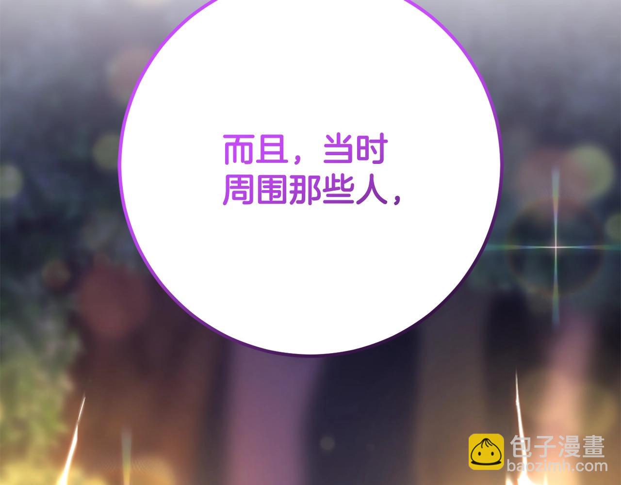 第47话 书房再相遇(1/5)-第48话