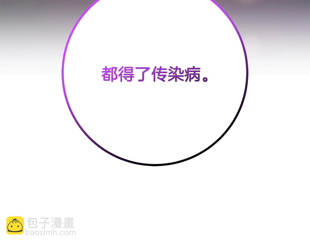 第47话 书房再相遇(1/5)-第48话