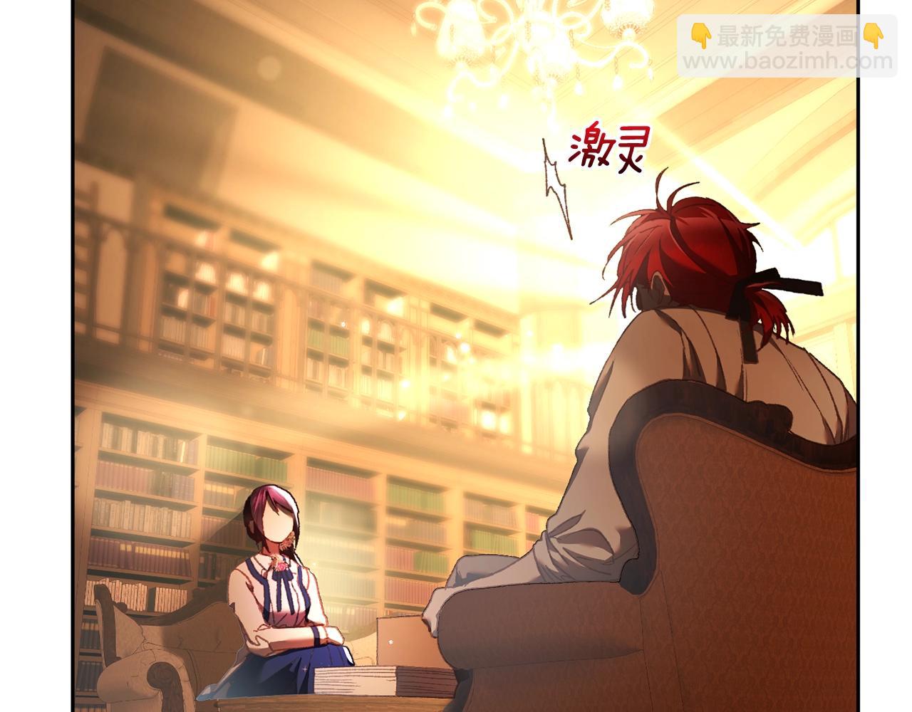 第47话 书房再相遇(1/5)-第48话