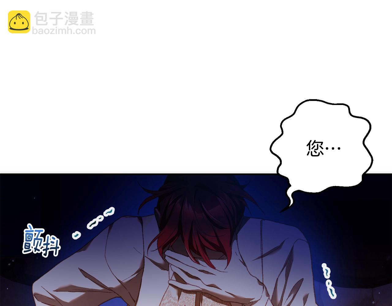 第47话 书房再相遇(1/5)-第48话