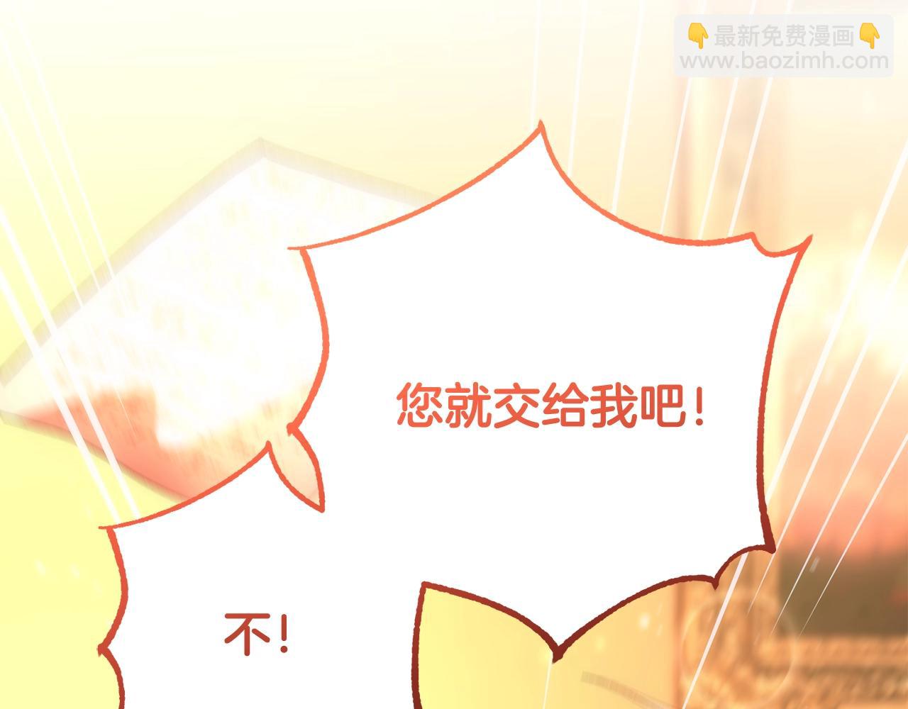 第47话 书房再相遇(1/5)-第48话