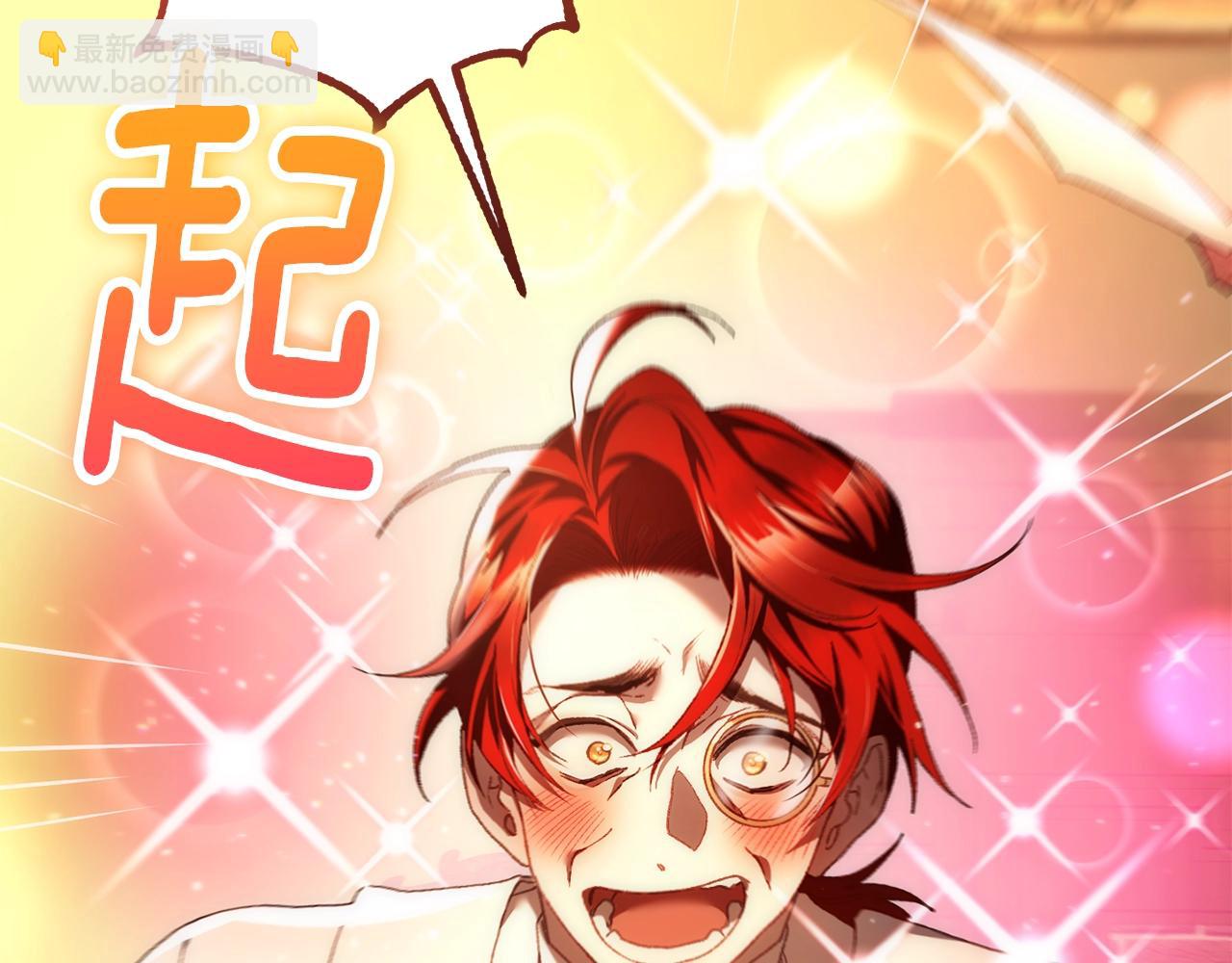 第47话 书房再相遇(1/5)-第48话