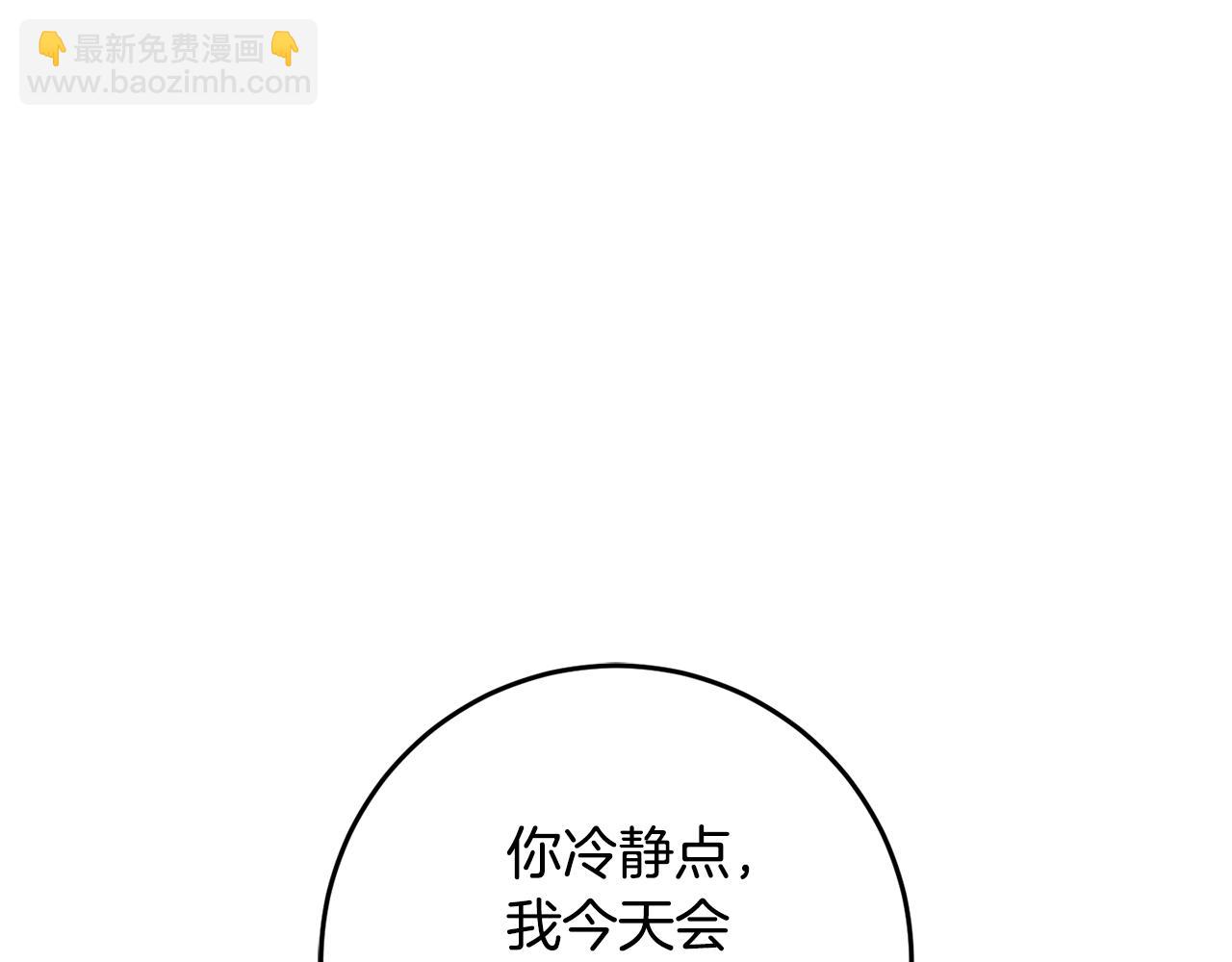 第47话 书房再相遇(1/5)-第48话