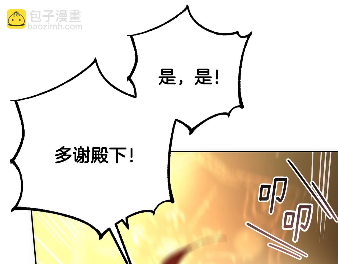 第47话 书房再相遇(1/5)-第48话