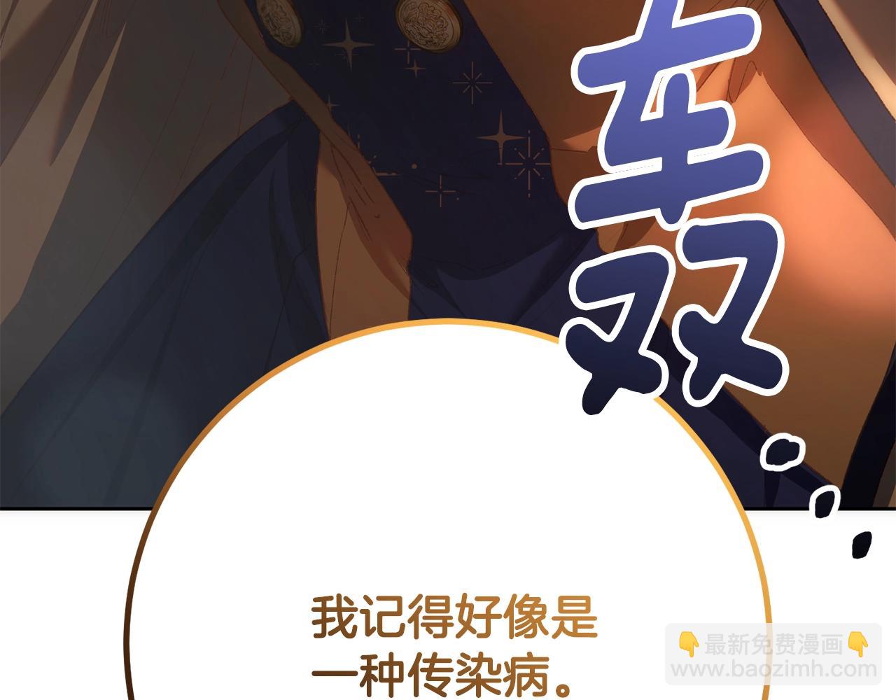 第47话 书房再相遇(1/5)-第48话