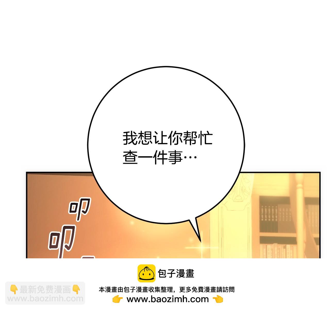 第47话 书房再相遇(1/5)-第48话