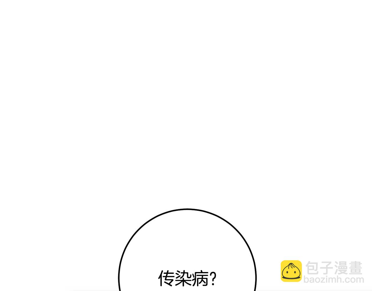 第47话 书房再相遇(1/5)-第48话