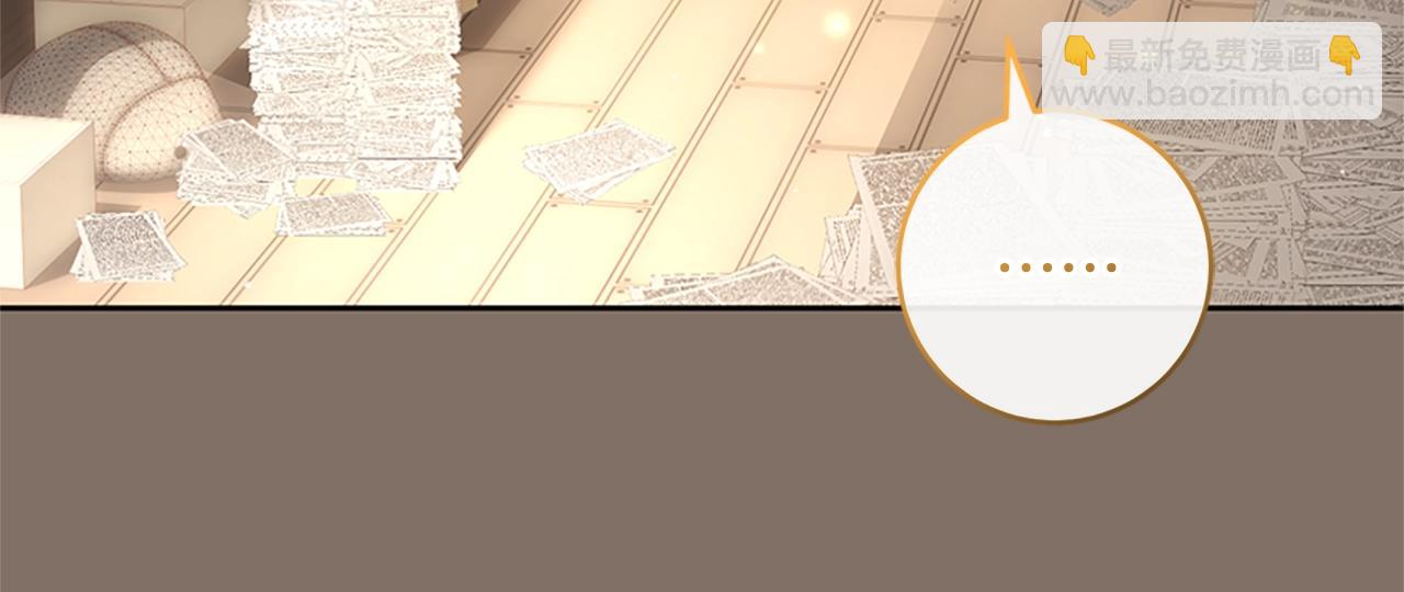 第49话 纯纯的窝囊废(1/5)-第50话