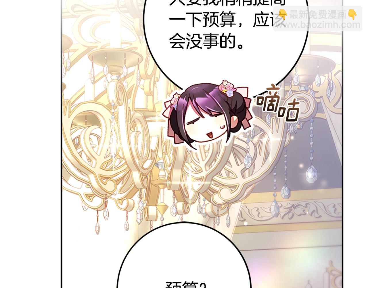 第49话 纯纯的窝囊废(1/5)-第50话