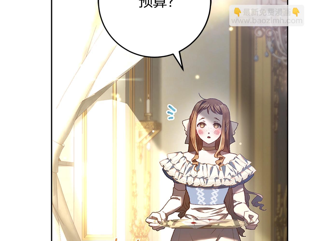 第49话 纯纯的窝囊废(1/5)-第50话