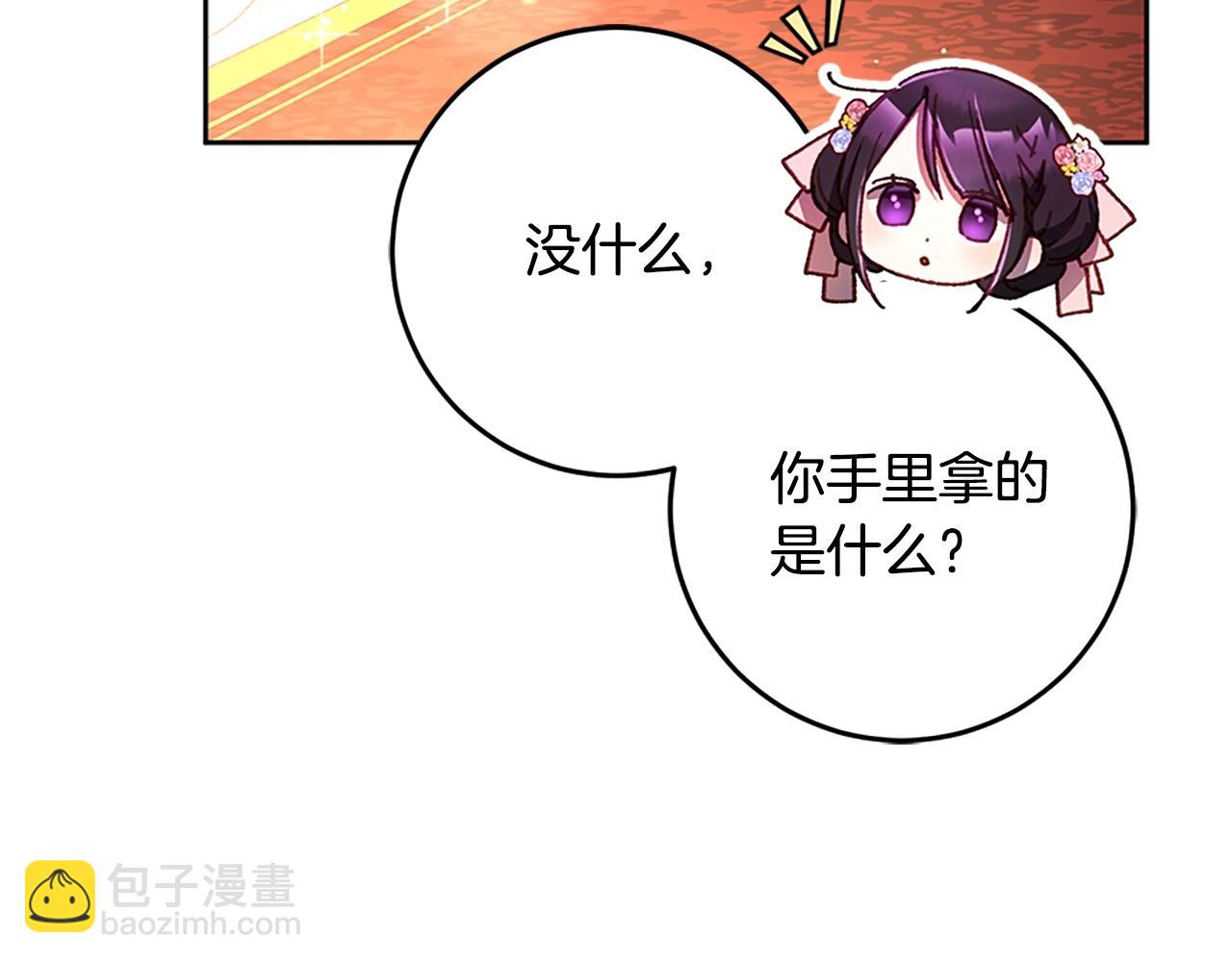 第49话 纯纯的窝囊废(1/5)-第50话