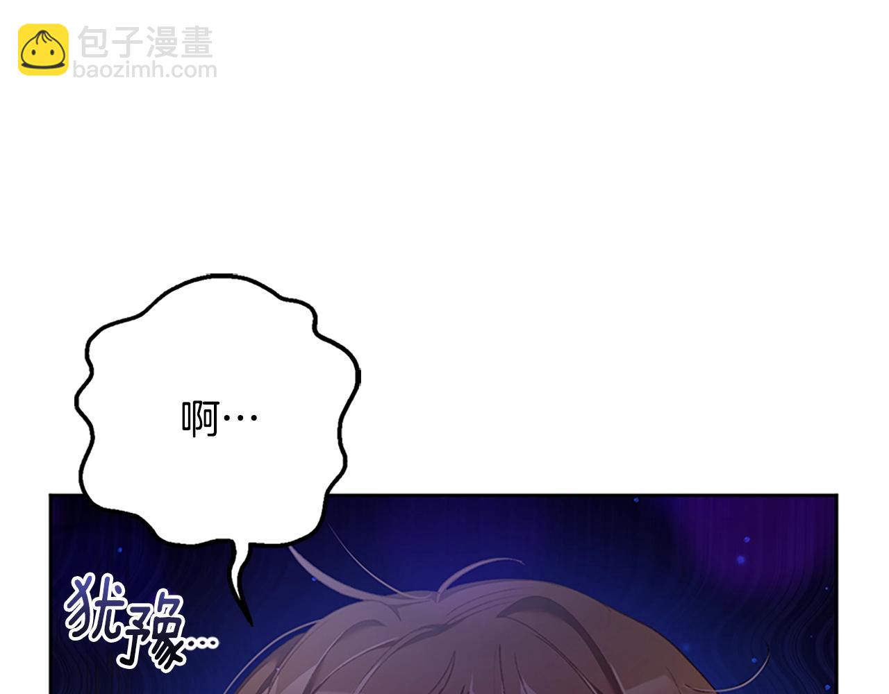 第49话 纯纯的窝囊废(1/5)-第50话