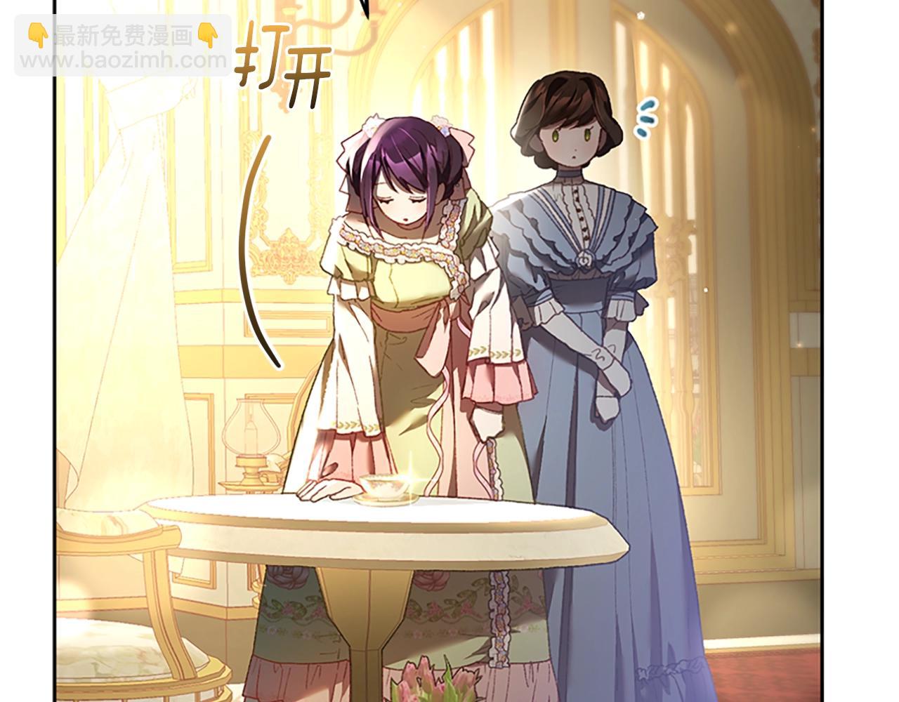 第49话 纯纯的窝囊废(1/5)-第50话