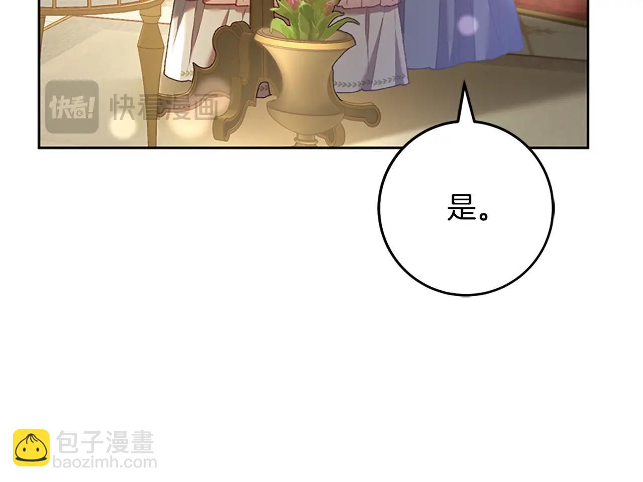 第49话 纯纯的窝囊废(1/5)-第50话