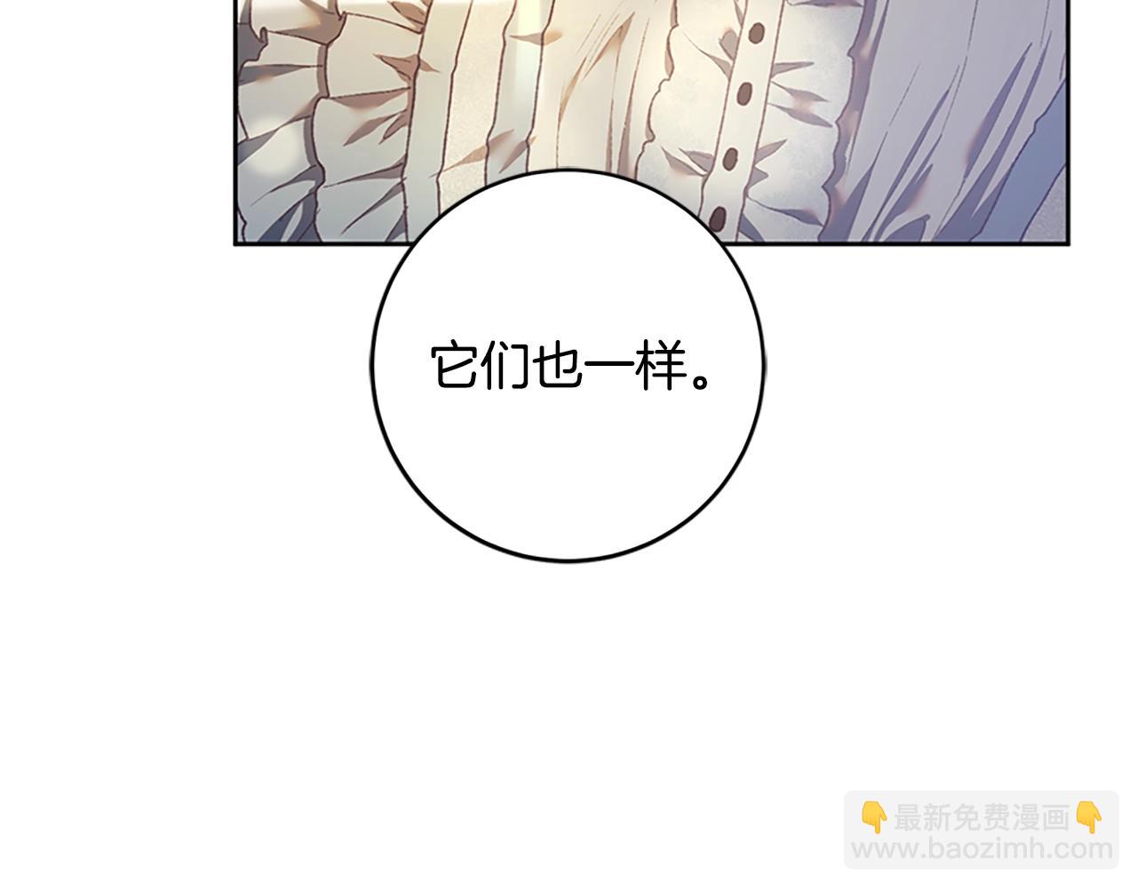 第49话 纯纯的窝囊废(1/5)-第50话