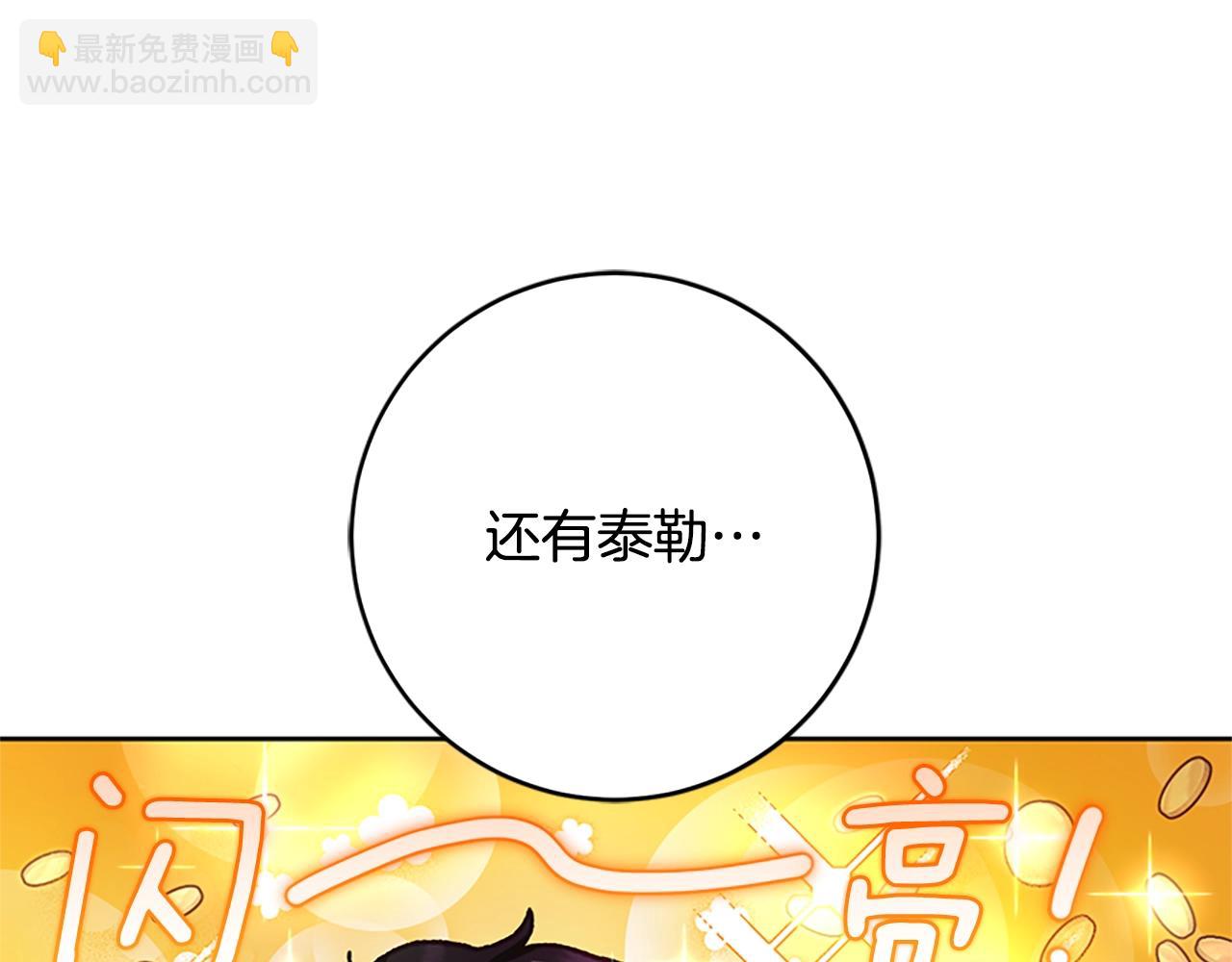 第49话 纯纯的窝囊废(1/5)-第50话