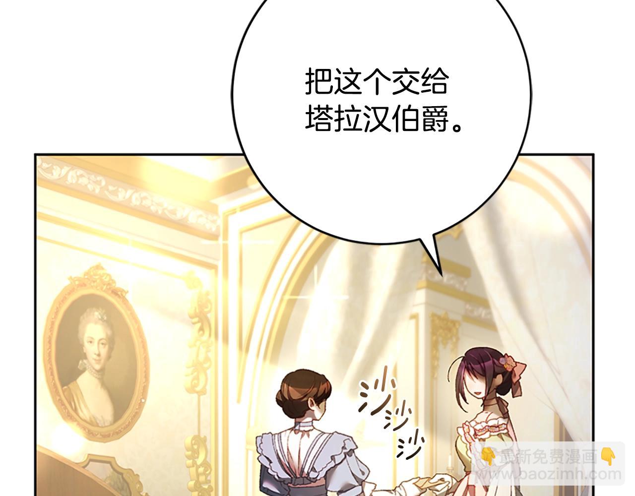 第49话 纯纯的窝囊废(1/5)-第50话