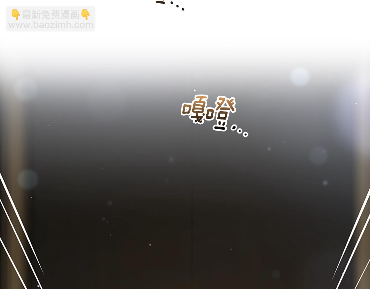 第49话 纯纯的窝囊废(1/5)-第50话