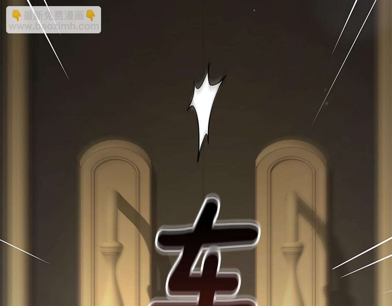 第49话 纯纯的窝囊废(1/5)-第50话