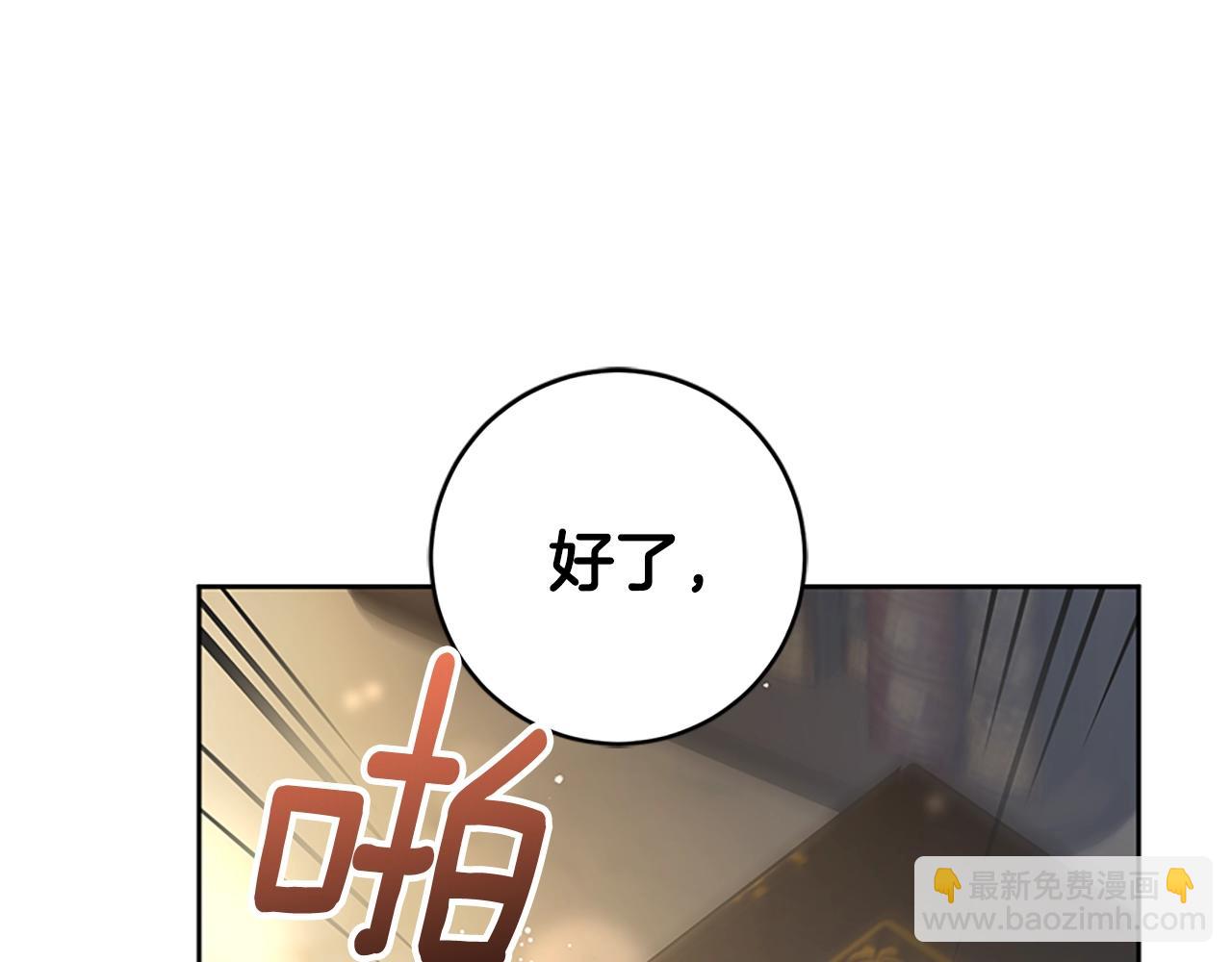 第49话 纯纯的窝囊废(1/5)-第50话