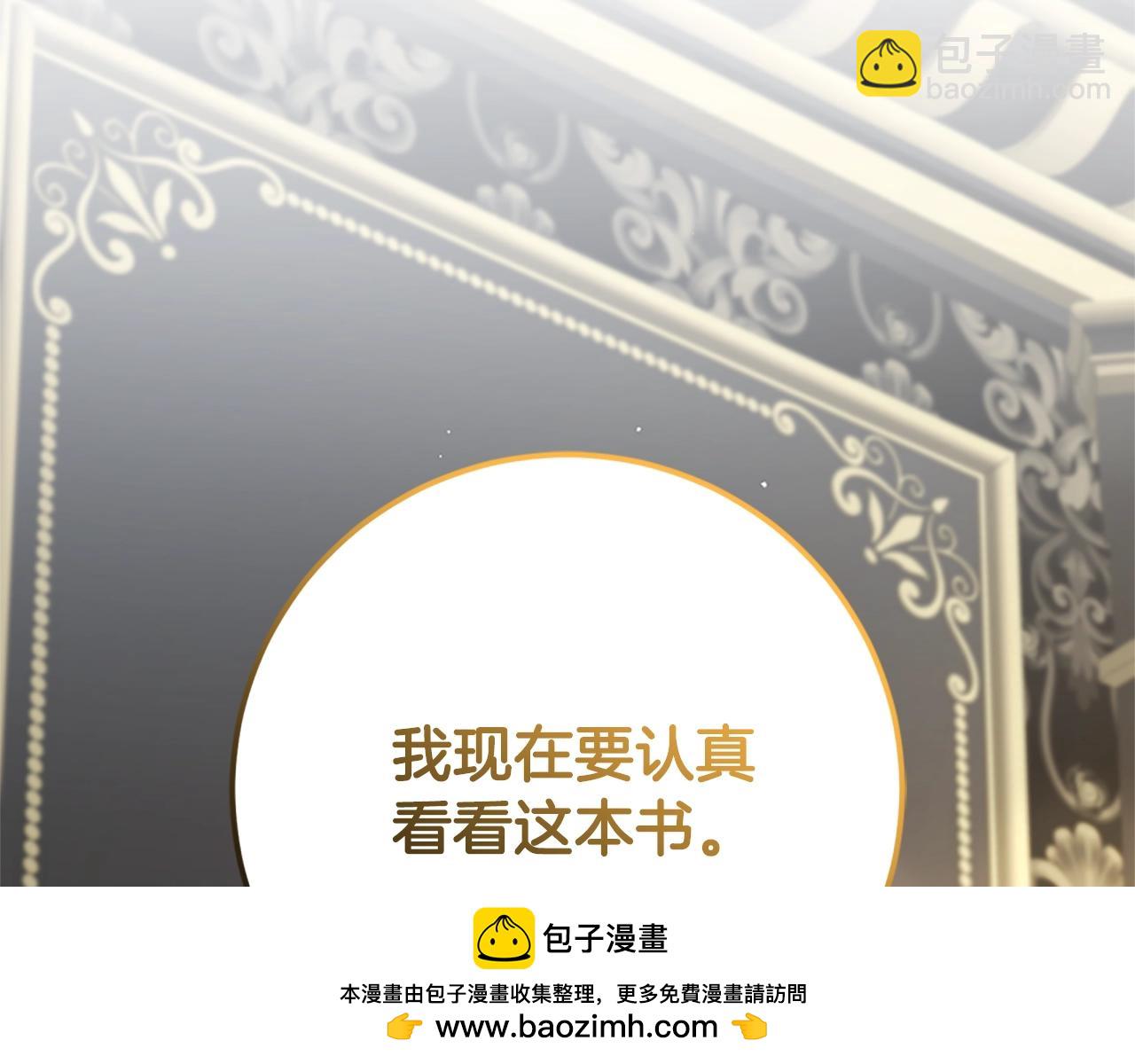 第49话 纯纯的窝囊废(1/5)-第50话