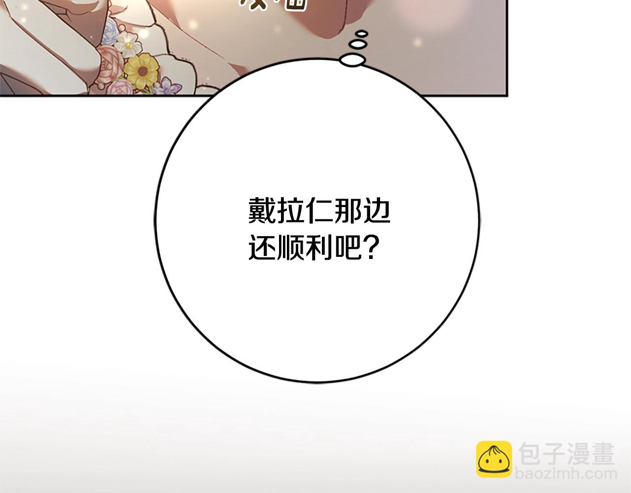 第49话 纯纯的窝囊废(1/5)-第50话