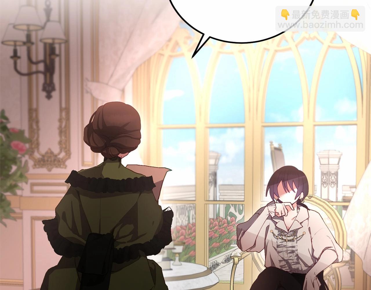 第5话 逆天神颜小公爵(1/5)-第6话