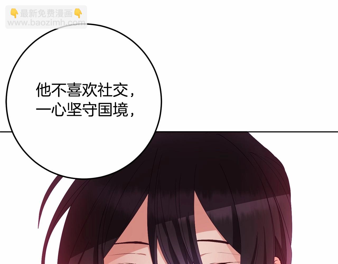 第5话 逆天神颜小公爵(1/5)-第6话