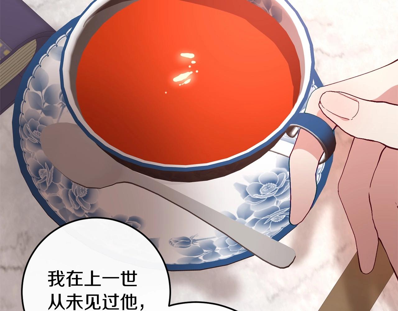 第5话 逆天神颜小公爵(1/5)-第6话