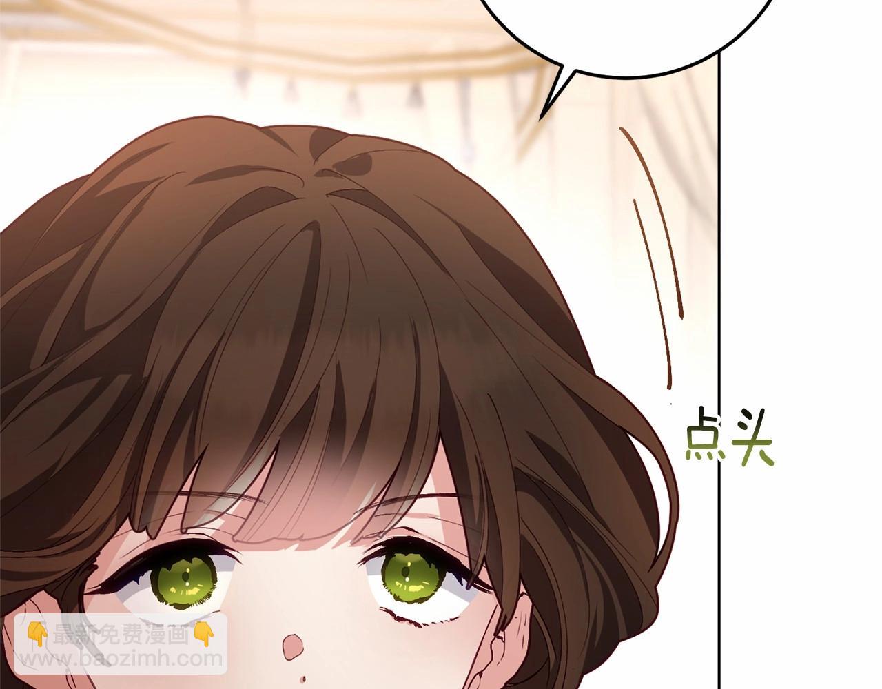 第5话 逆天神颜小公爵(1/5)-第6话