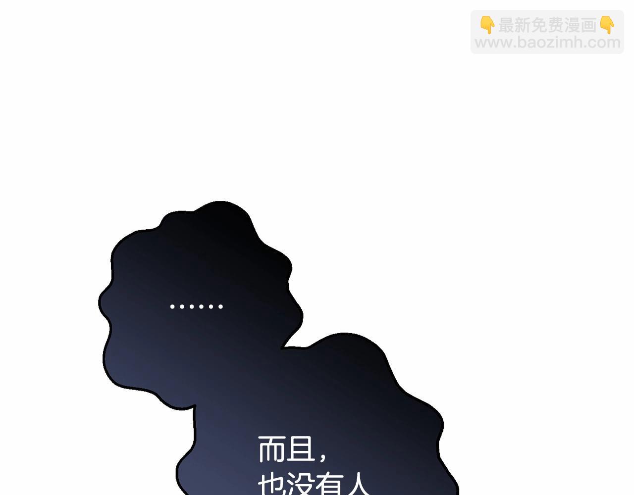 第5话 逆天神颜小公爵(1/5)-第6话