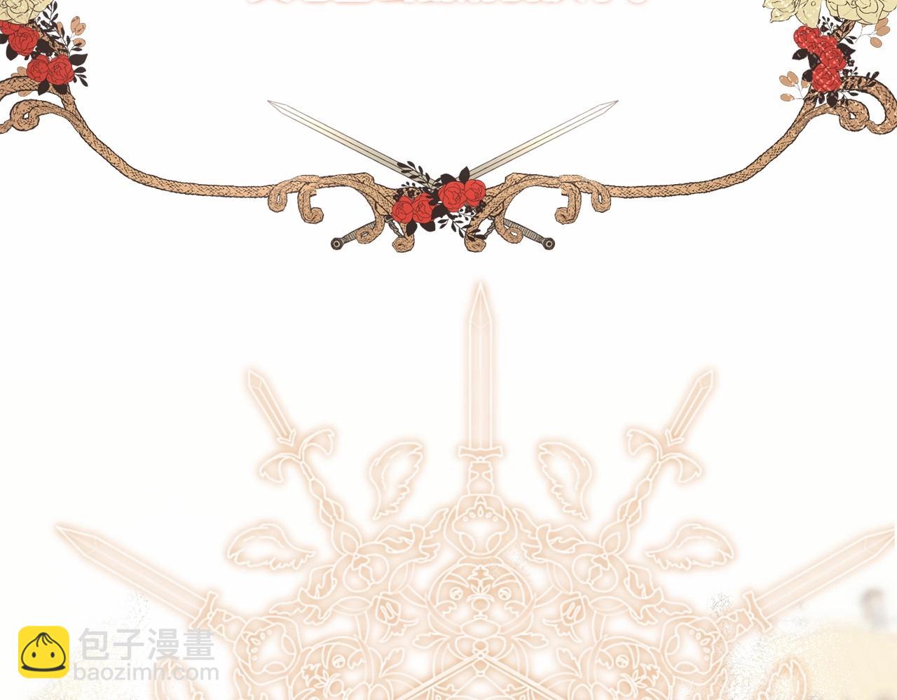 第5话 逆天神颜小公爵(1/5)-第6话