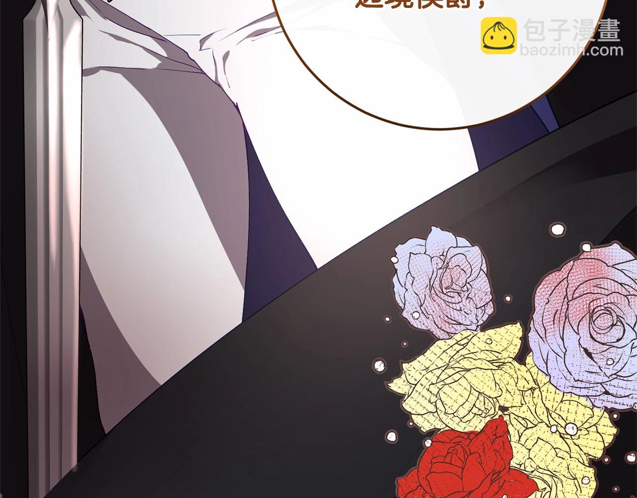 第5话 逆天神颜小公爵(1/5)-第6话