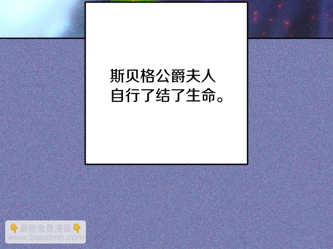 第51话 唠叨鬼伯爵(1/5)-第52话