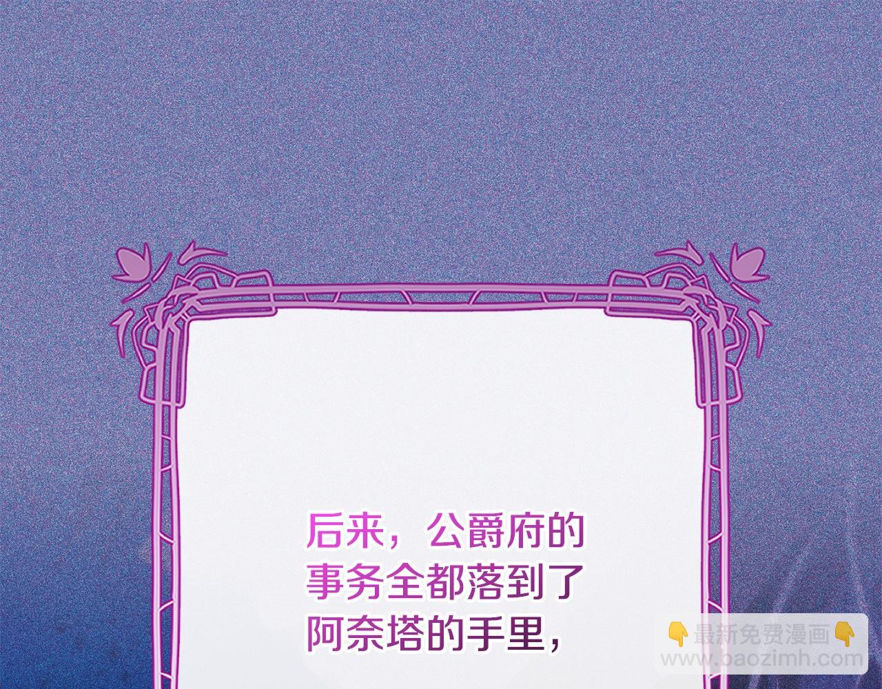 第51话 唠叨鬼伯爵(1/5)-第52话