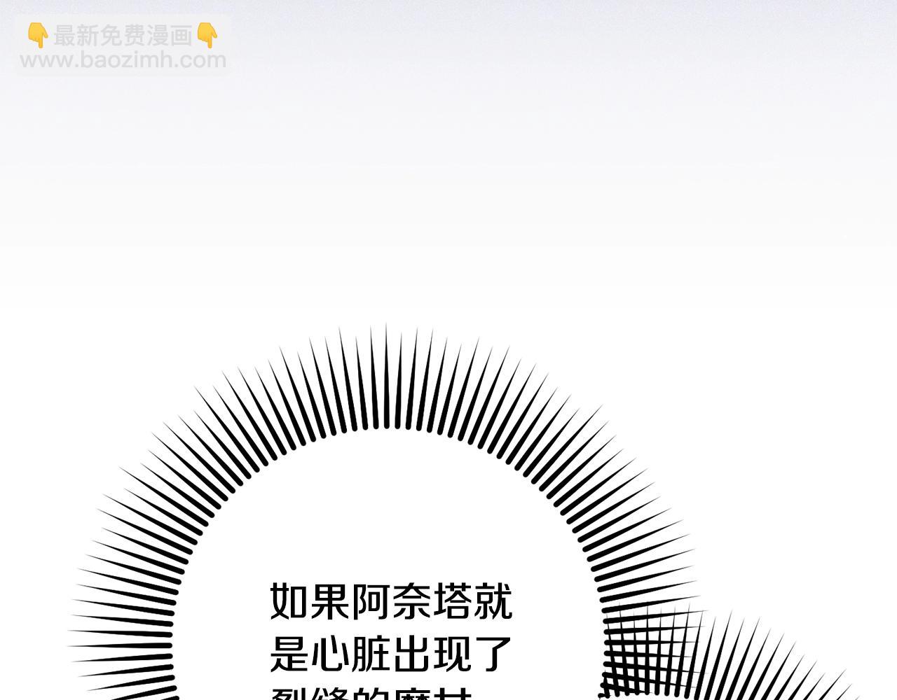 第51话 唠叨鬼伯爵(1/5)-第52话