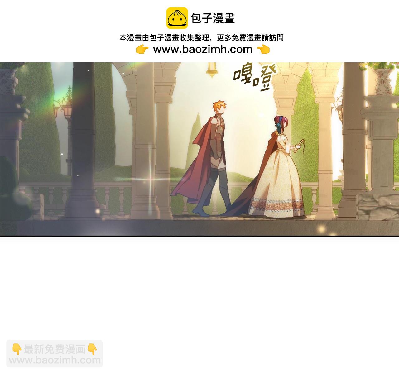 第51话 唠叨鬼伯爵(1/5)-第52话