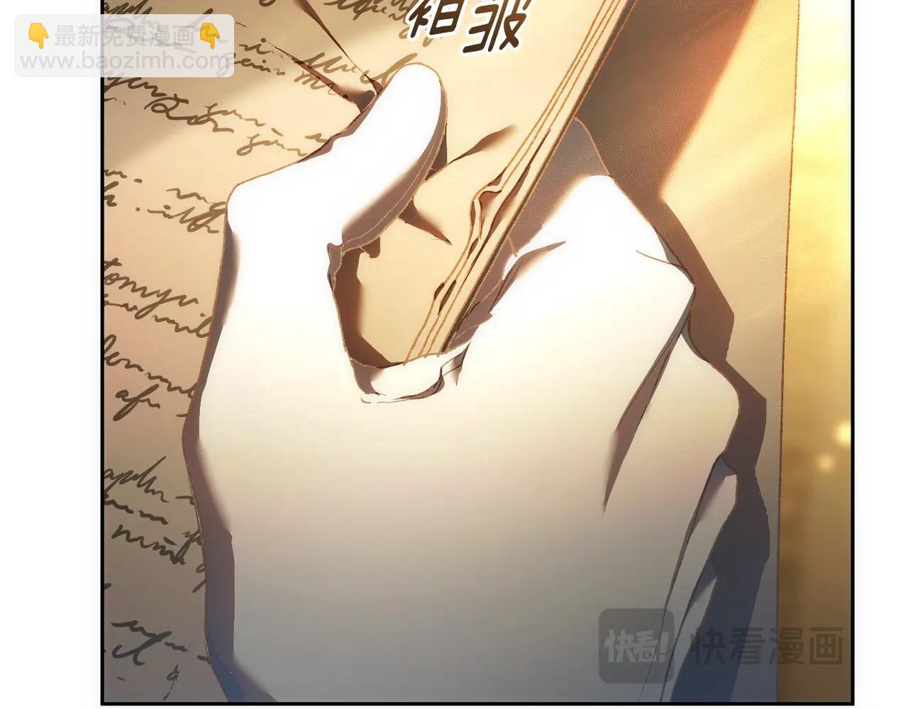 第51话 唠叨鬼伯爵(1/5)-第52话