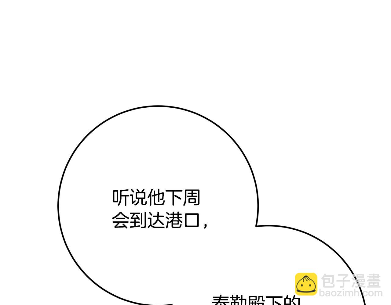 第51话 唠叨鬼伯爵(1/5)-第52话