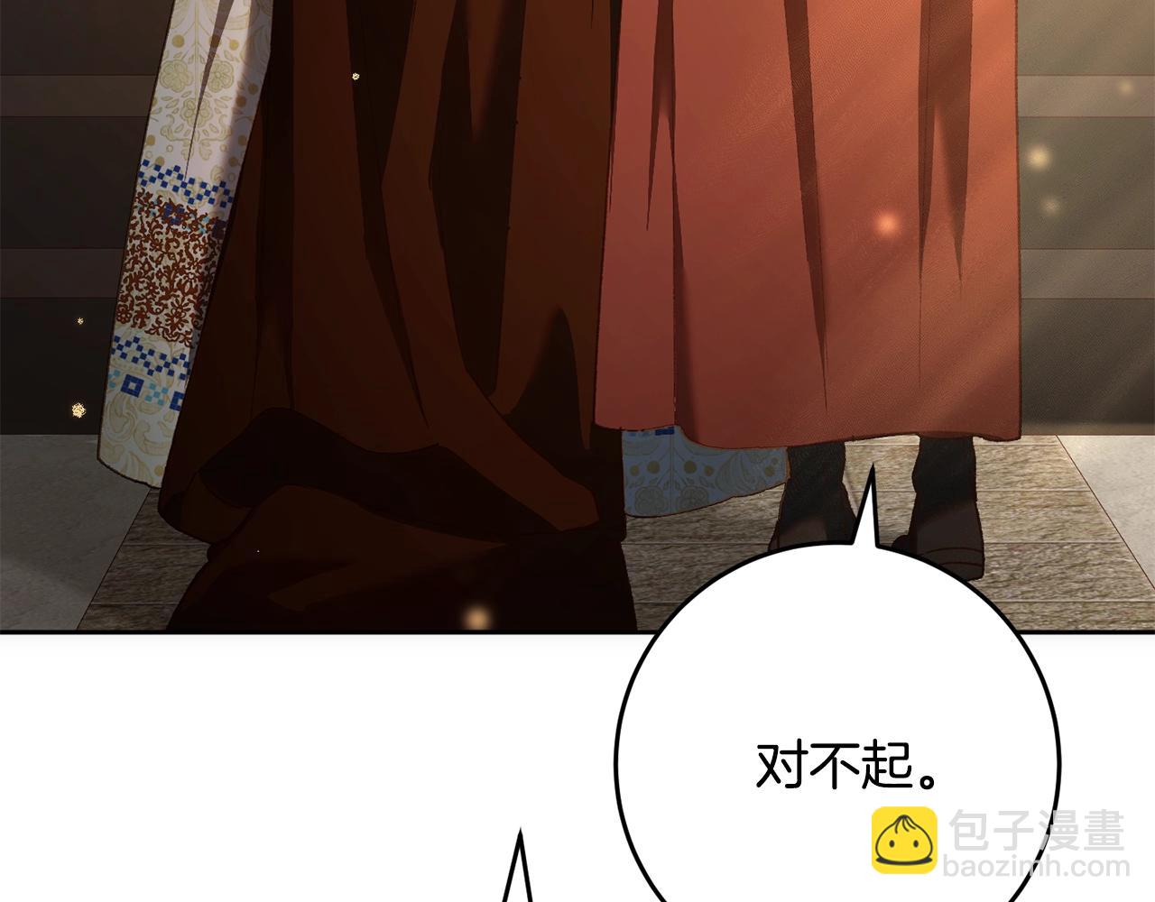 第51话 唠叨鬼伯爵(1/5)-第52话