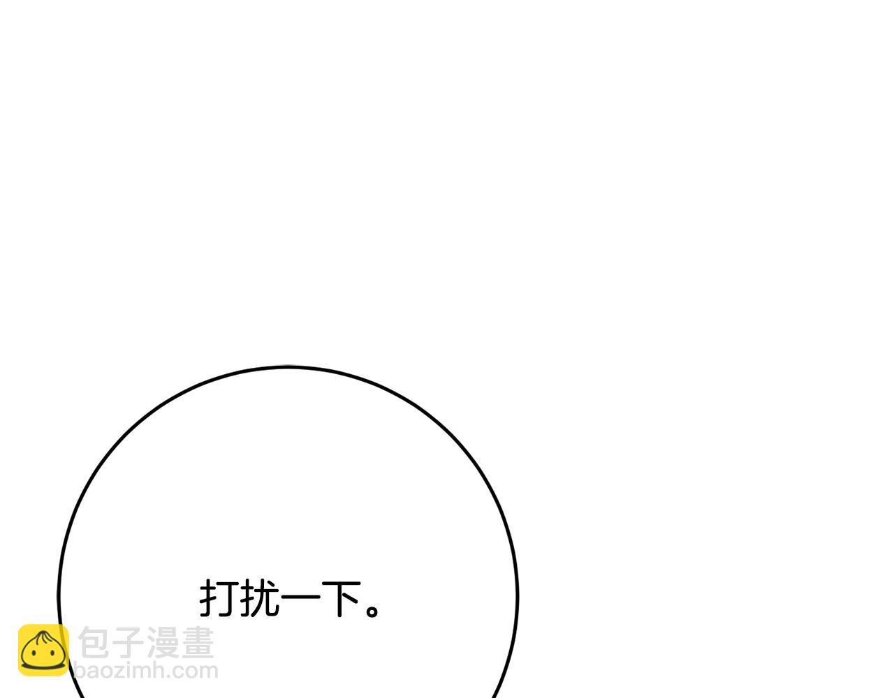 第51话 唠叨鬼伯爵(1/5)-第52话