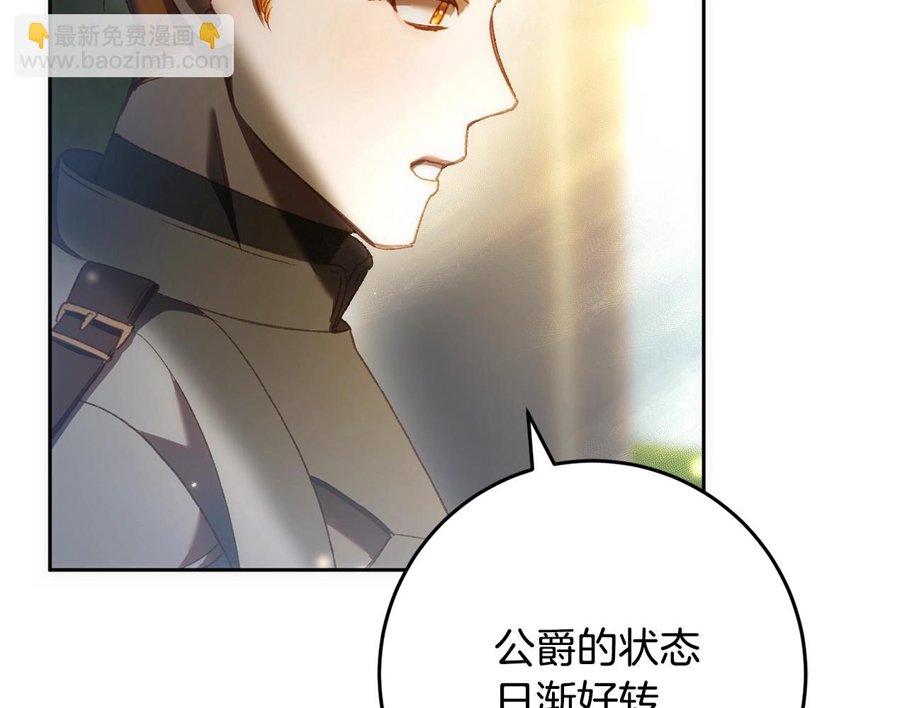 第51话 唠叨鬼伯爵(1/5)-第52话