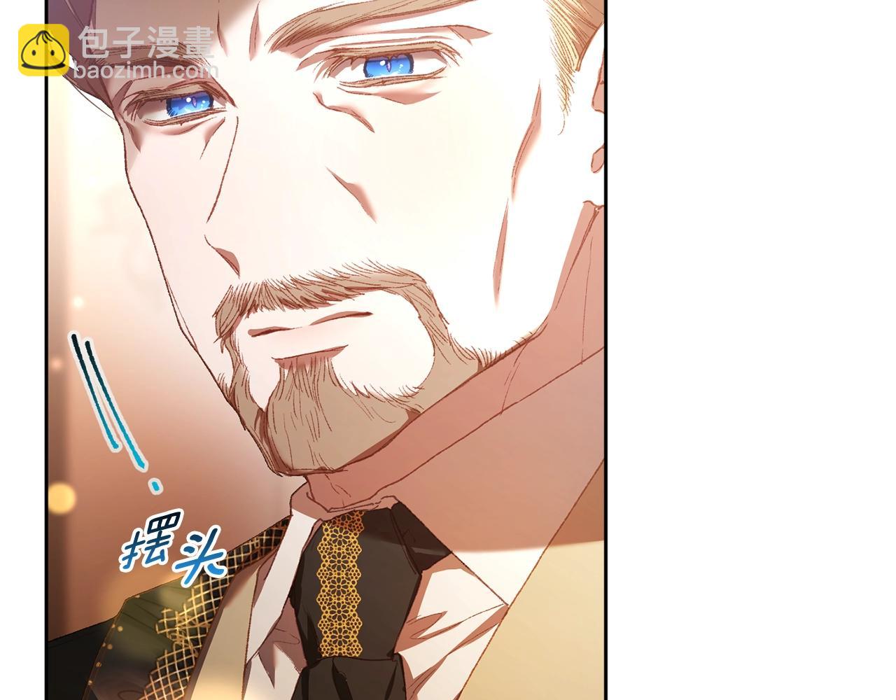 第53话 迟来的&ldquo;告白&rdquo;(1/5)-第54话