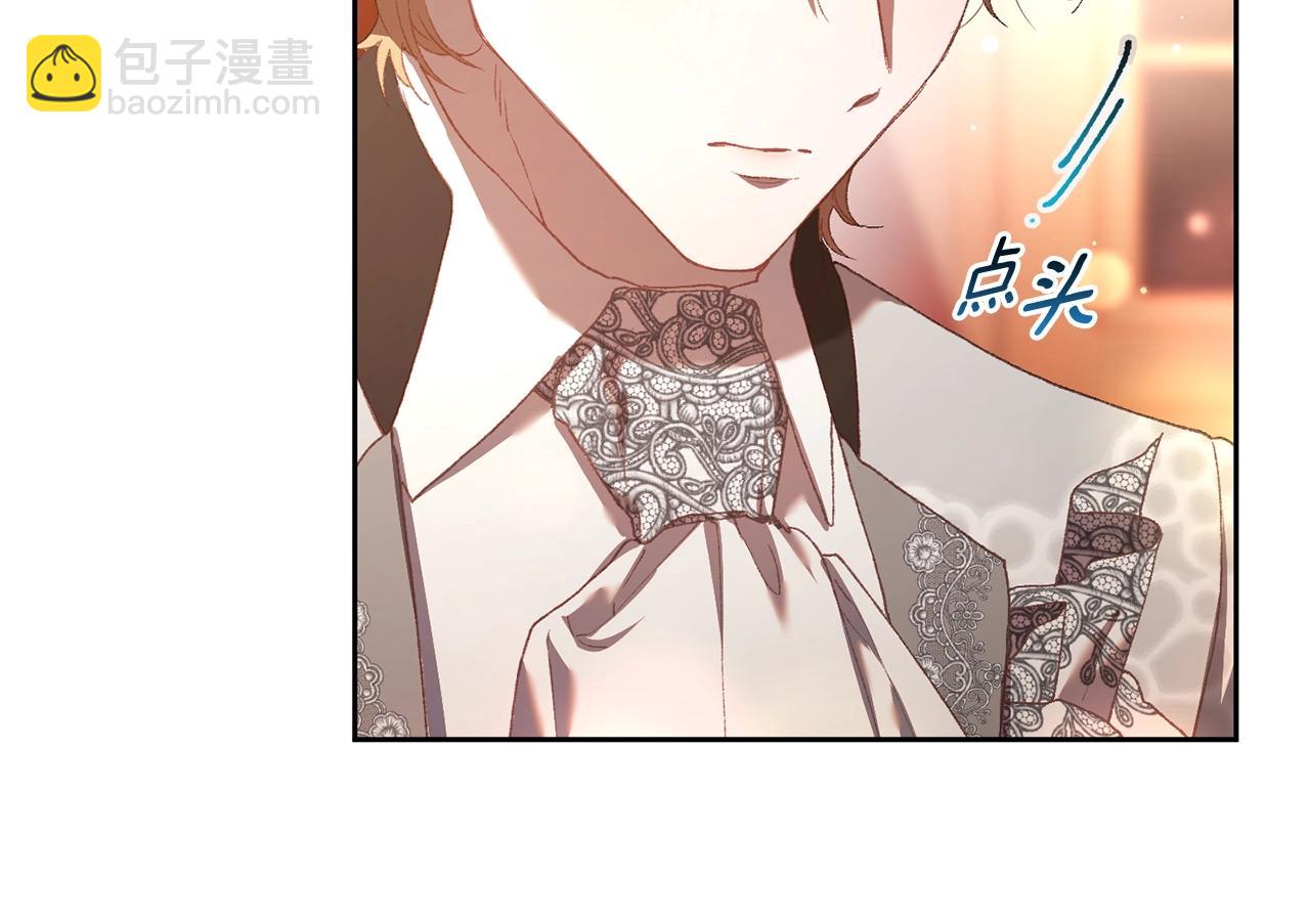 第53话 迟来的&ldquo;告白&rdquo;(1/5)-第54话