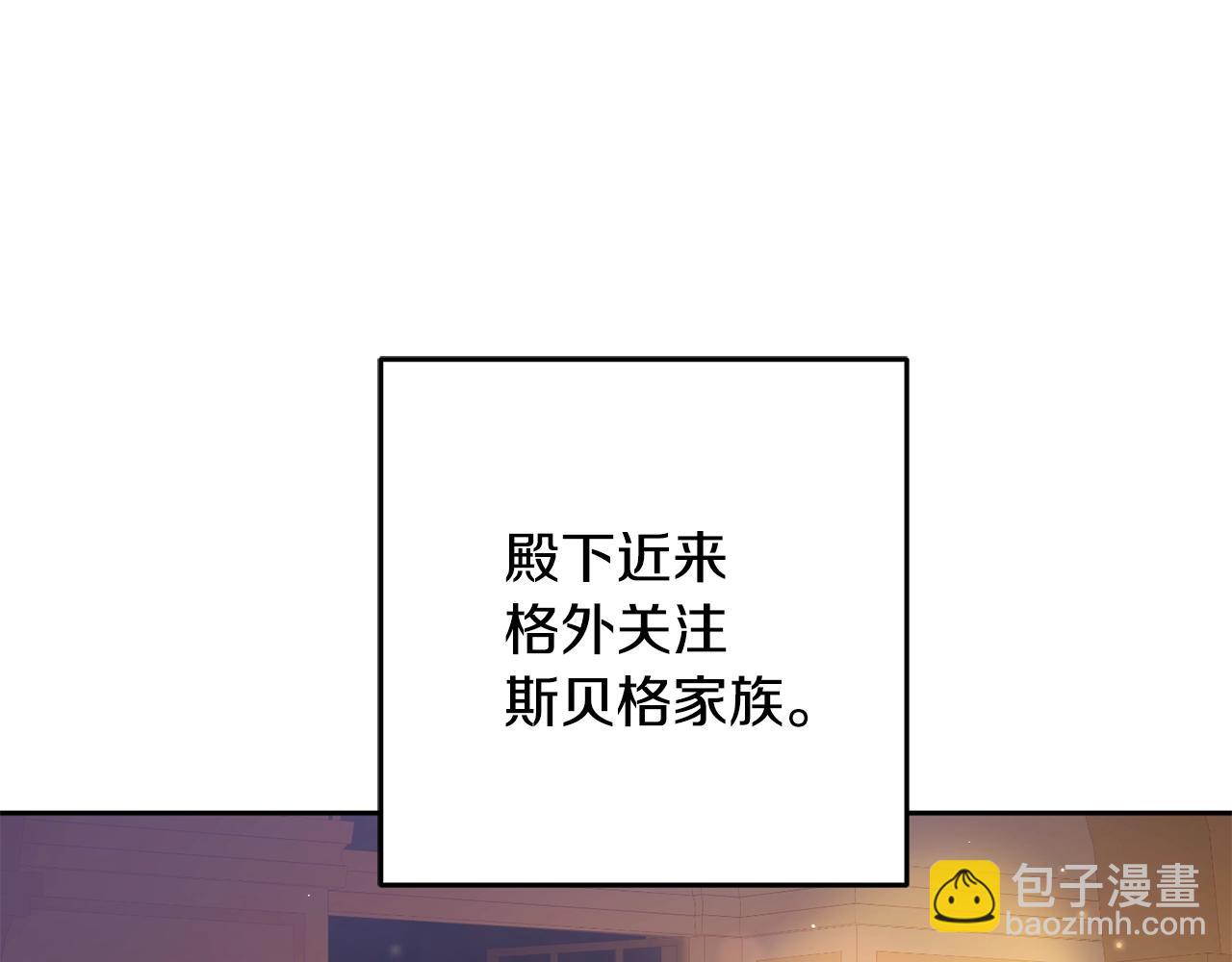 第53话 迟来的&ldquo;告白&rdquo;(1/5)-第54话