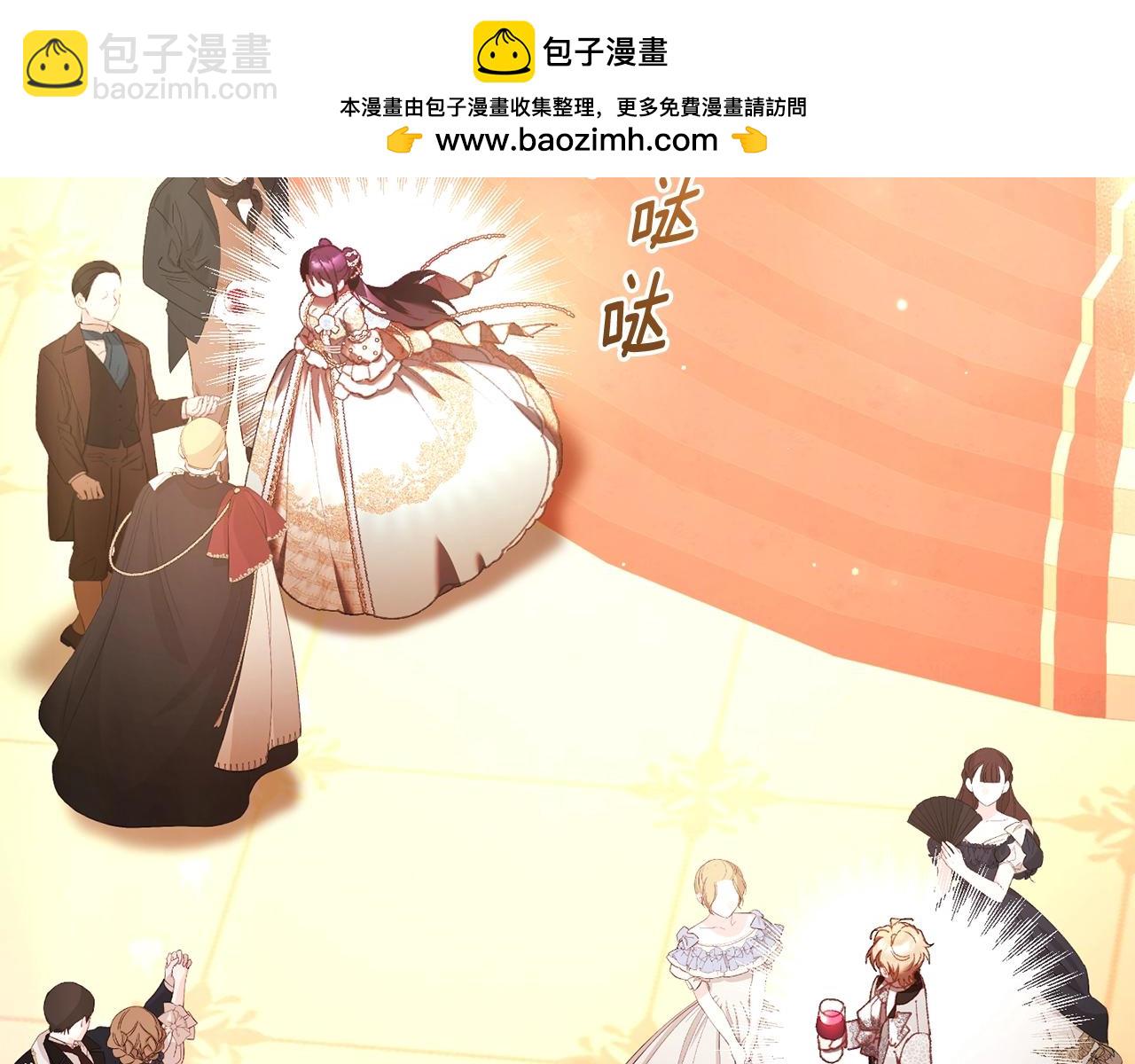 第53话 迟来的&ldquo;告白&rdquo;(1/5)-第54话