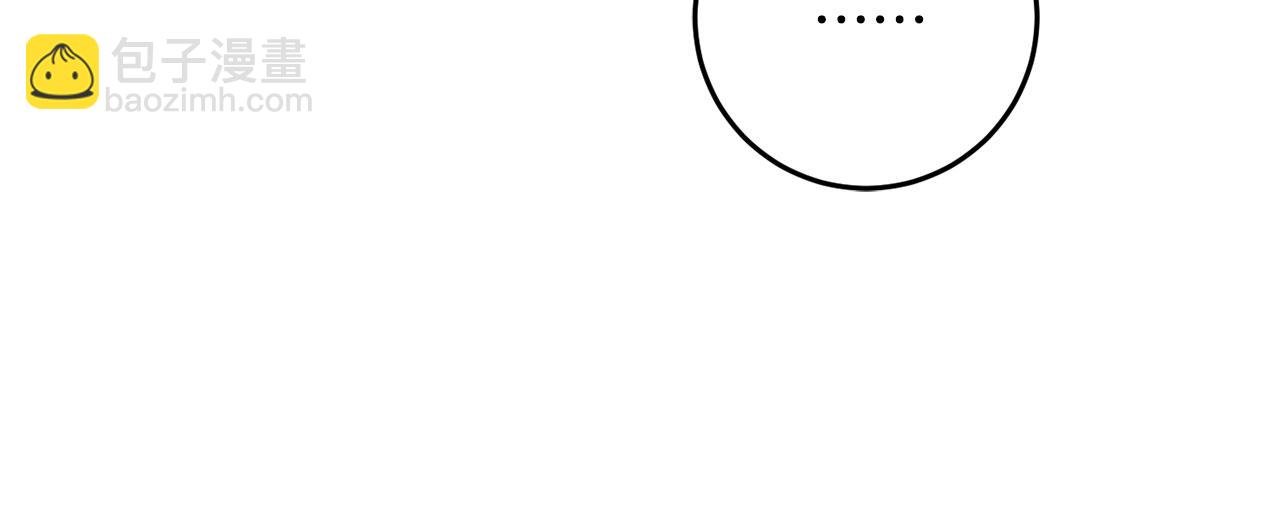 第53话 迟来的&ldquo;告白&rdquo;(1/5)-第54话