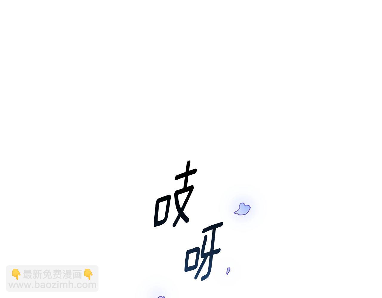 第53话 迟来的&ldquo;告白&rdquo;(1/5)-第54话